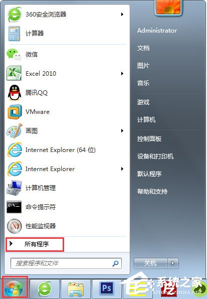 Win7系統(tǒng)怎么使用dos命令刪除文件夾和文件？