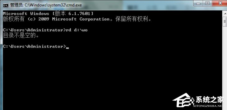Win7系統(tǒng)怎么使用dos命令刪除文件夾和文件？
