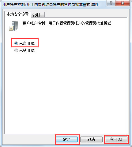 Win7提示“該文件沒有程序與之關(guān)聯(lián)來執(zhí)行該操作”怎么解決？