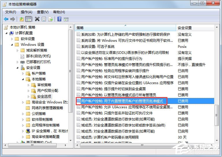 Win7提示“該文件沒有程序與之關(guān)聯(lián)來執(zhí)行該操作”怎么解決？
