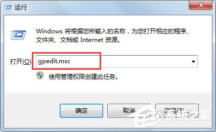 Win7提示“該文件沒有程序與之關(guān)聯(lián)來執(zhí)行該操作”怎么解決？