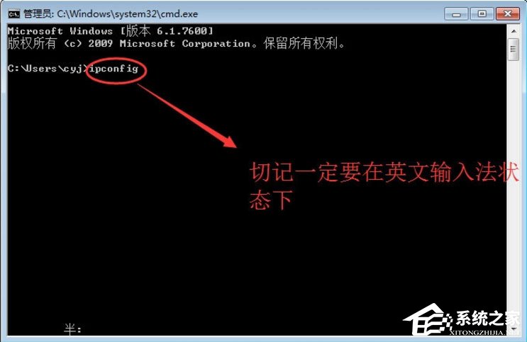 Win7怎么查看計算機的IP地址、子網掩碼和默認網關？