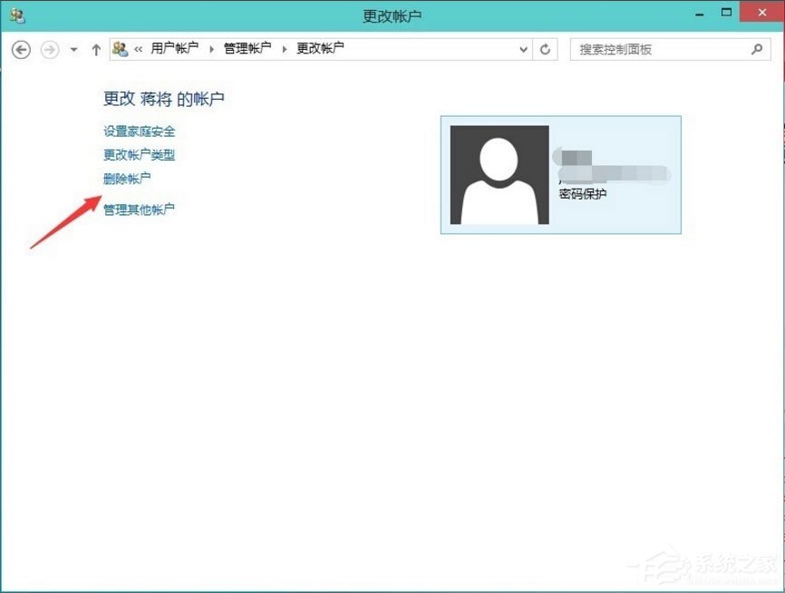Win10怎么刪除用戶賬戶？Win10刪除微軟帳戶的方法