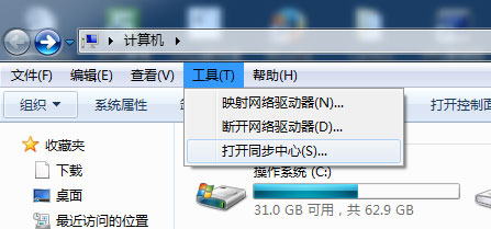 Win7文件夾選項不見了如何解決？