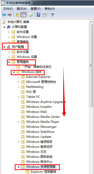 Win7文件夾選項不見了如何解決？