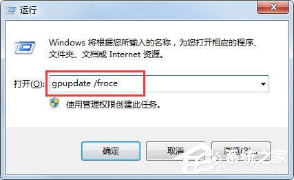 Win7文件夾選項不見了如何解決？
