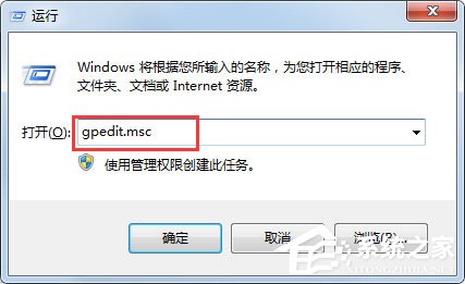 Win7文件夾選項不見了如何解決？