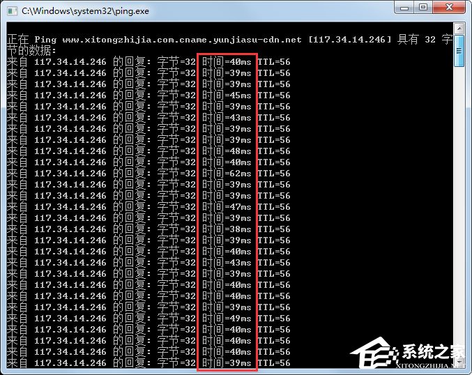 Win7怎么ping網速？Win7使用ping命令測試網速的方法