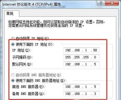 WIN7系統本地連接怎么打開？怎么設置？
