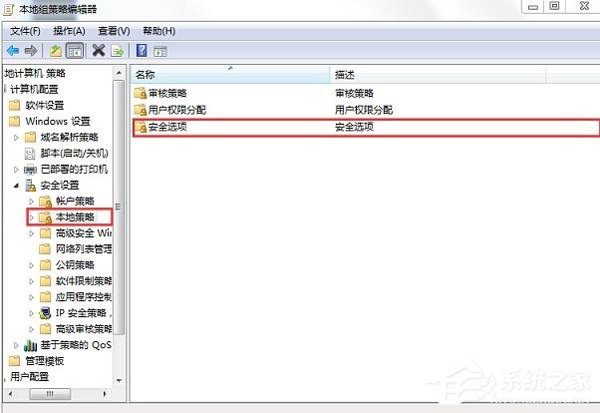 Win7系統不顯示工作組怎么辦 Win7不顯示工作組的解決方法