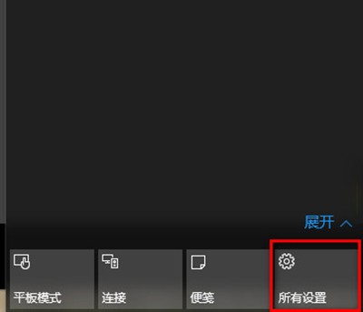 Win10任務(wù)欄顏色怎樣修改