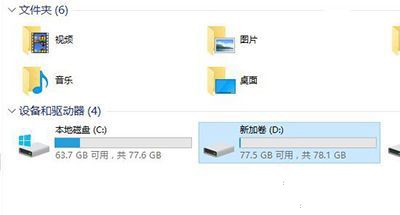 Win10怎樣整理磁盤(pán)