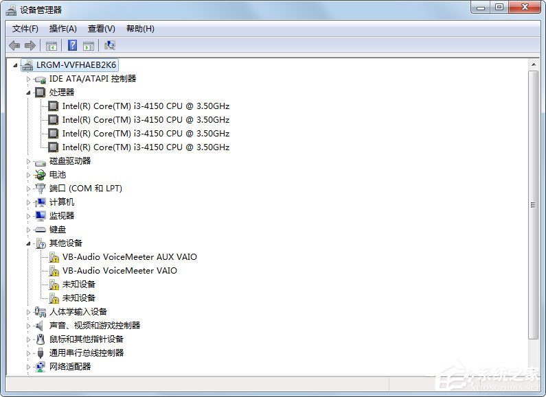 Win7怎么查看電腦配置好壞？Win7查看電腦配置好壞的方法