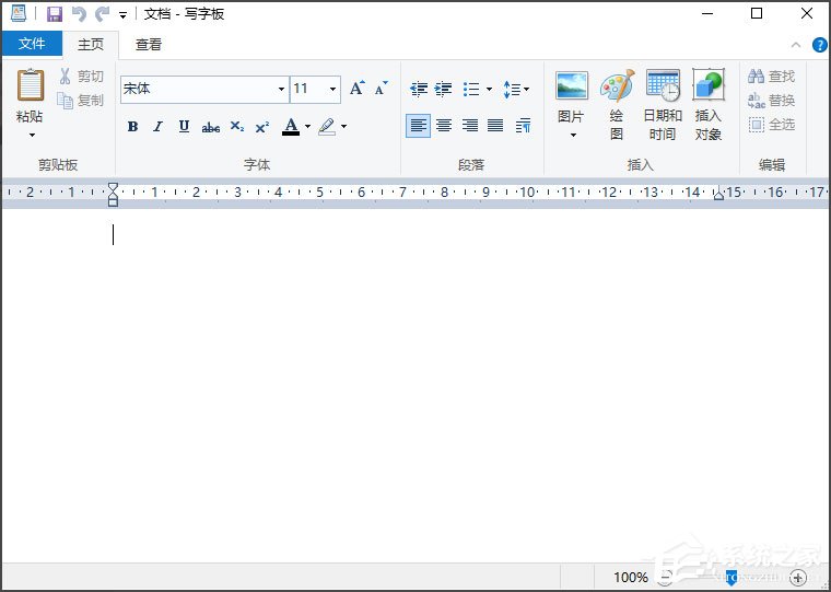 Win10寫字板在哪？Win10打開寫字板的方法