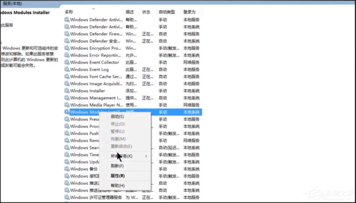 Win10提示應(yīng)用程序并行配置錯(cuò)誤怎樣使用sxstrace.exe呢？