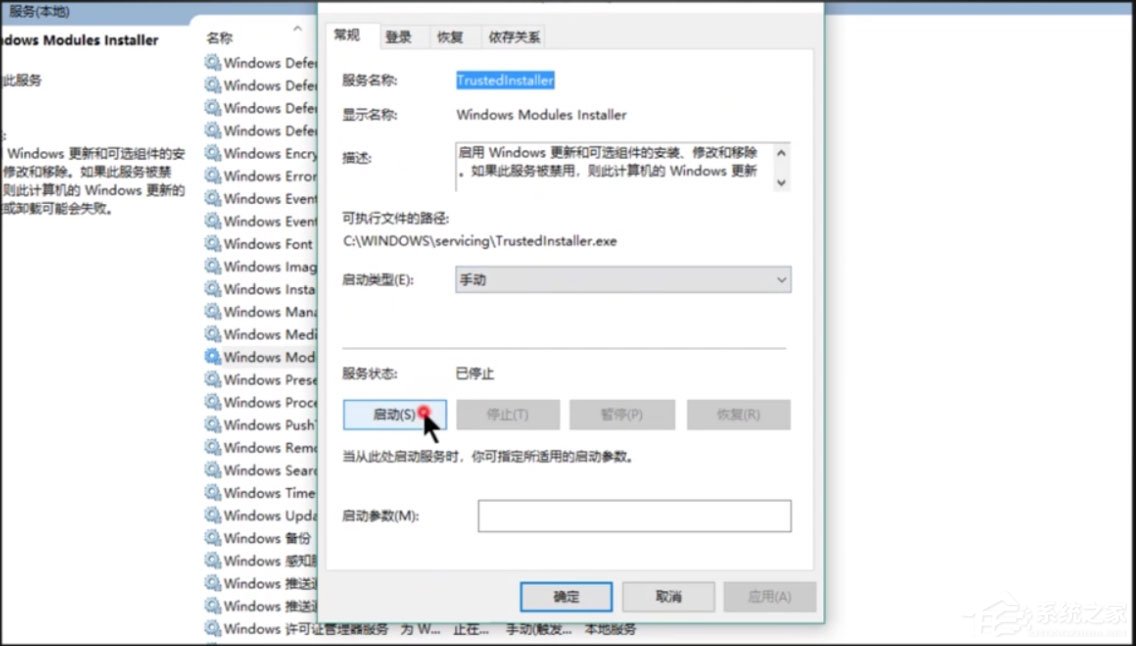 Win10提示應(yīng)用程序并行配置錯(cuò)誤怎樣使用sxstrace.exe呢？