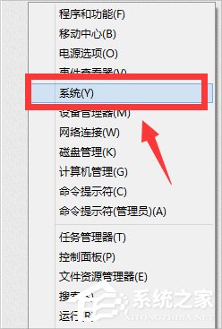 怎么激活Win8.1專業版？Win8.1專業版激活方法介紹