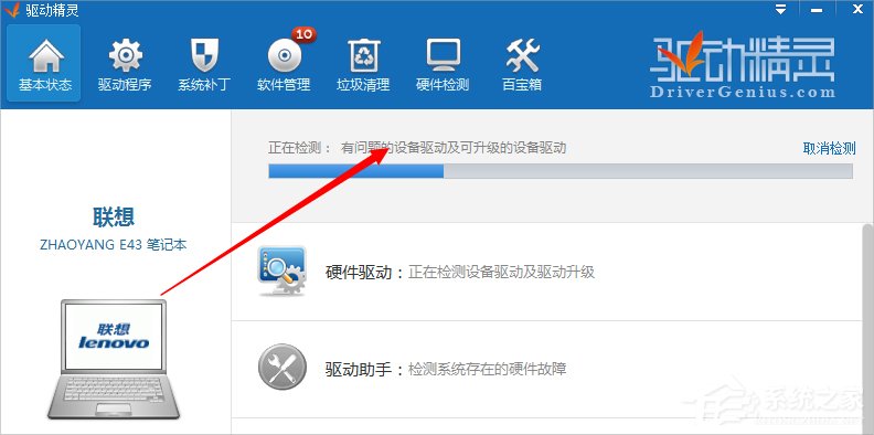Win8系統筆記本鍵盤按鍵錯亂怎么修復？