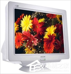 Win8系統(tǒng)crt顯示器有哪些優(yōu)缺點？