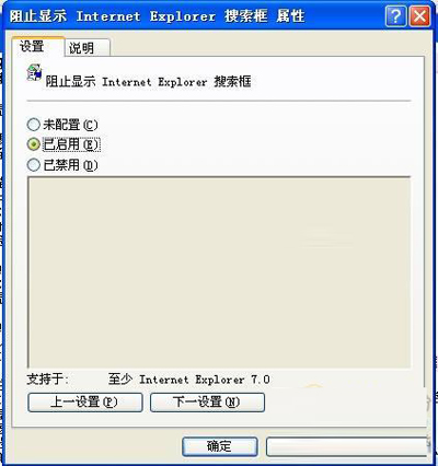 淘寶網停止支持IE6/IE7的原因是什么？ 淘寶網停止支持IE6/IE7有解決辦法嗎？