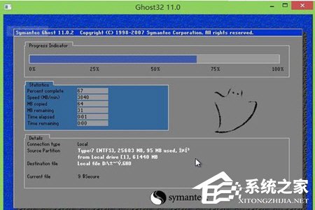 U啟動怎么備份win7系統？U啟動備份win7系統的方法
