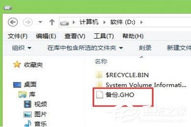 U啟動怎么備份win7系統？U啟動備份win7系統的方法