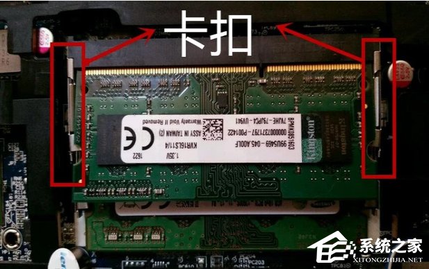 Win8筆記本怎么安裝內(nèi)存條？Win8筆記本內(nèi)存條安裝教程