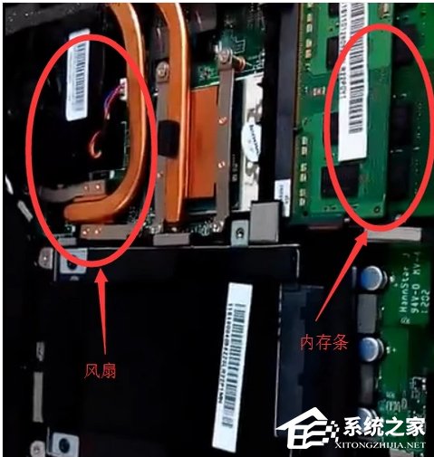 Win8筆記本怎么安裝內(nèi)存條？Win8筆記本內(nèi)存條安裝教程