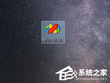 Win10運(yùn)行VC6.0提示“應(yīng)用程序無法正常啟動(dòng)0xc0000142”怎么辦？