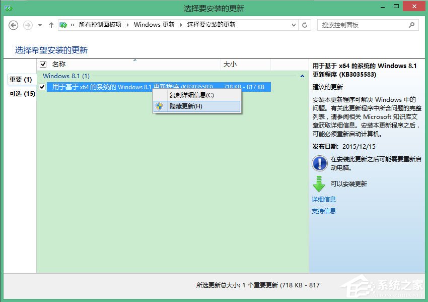 Win10怎么徹底刪除升級助手GWX.exe？