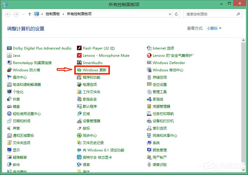 Win10怎么徹底刪除升級助手GWX.exe？