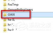 Win10系統怎么刪除更新提醒GWX.EXE？