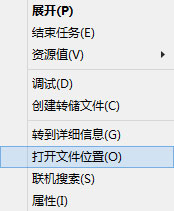 Win10系統怎么刪除更新提醒GWX.EXE？