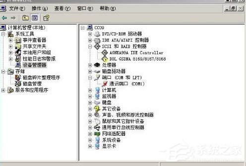 WinXP視頻預(yù)覽失敗提示“未能創(chuàng)建視頻預(yù)覽”怎么辦？