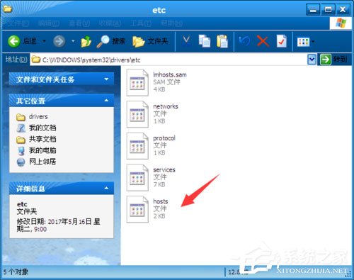 WinXP提示“itunes無法驗證服務器s.mzstatic的身份”怎么辦？