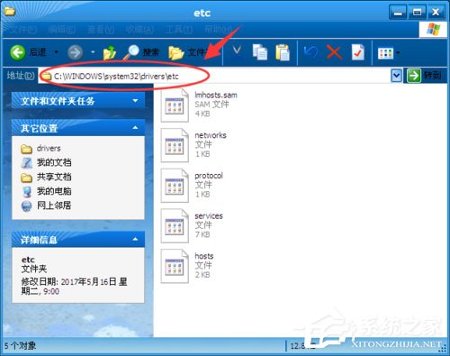 WinXP提示“itunes無法驗證服務器s.mzstatic的身份”怎么辦？