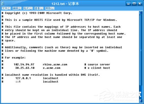 WinXP提示“itunes無法驗證服務器s.mzstatic的身份”怎么辦？