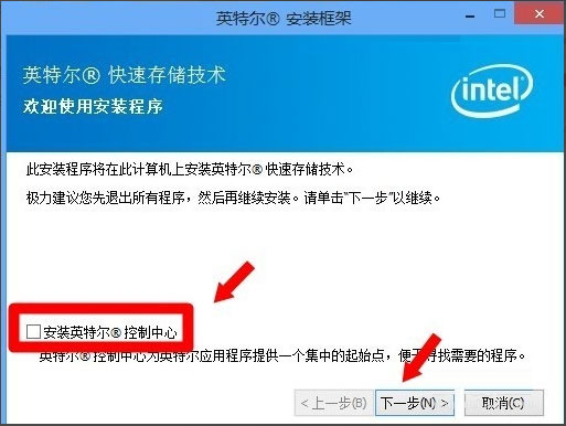 Win8系統(tǒng)igfxTray Module是什么？Win8系統(tǒng)igfxTray Module相關介紹