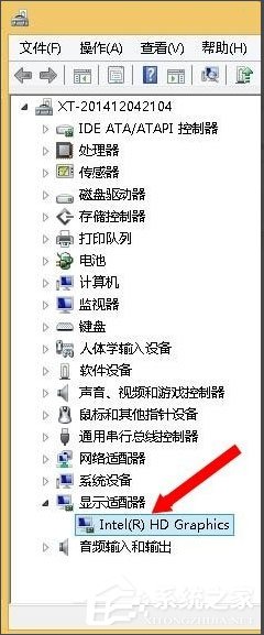 Win8系統(tǒng)igfxTray Module是什么？Win8系統(tǒng)igfxTray Module相關介紹
