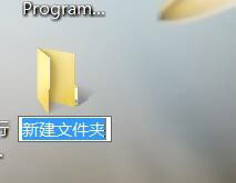 Win7系統(tǒng)新建文件夾的快捷鍵是什么？