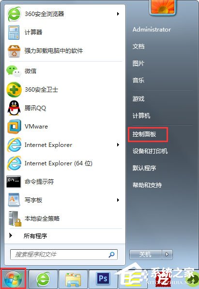 Win7 gpedit.msc找不到怎么辦？Win7 gpedit.msc找不到的解決方法