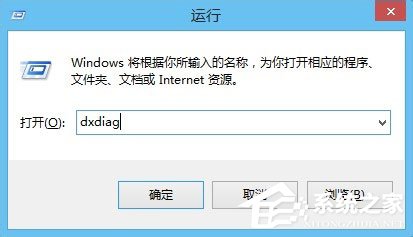 Win8系統下玩綠色征途提示direct3D不可用怎么辦？