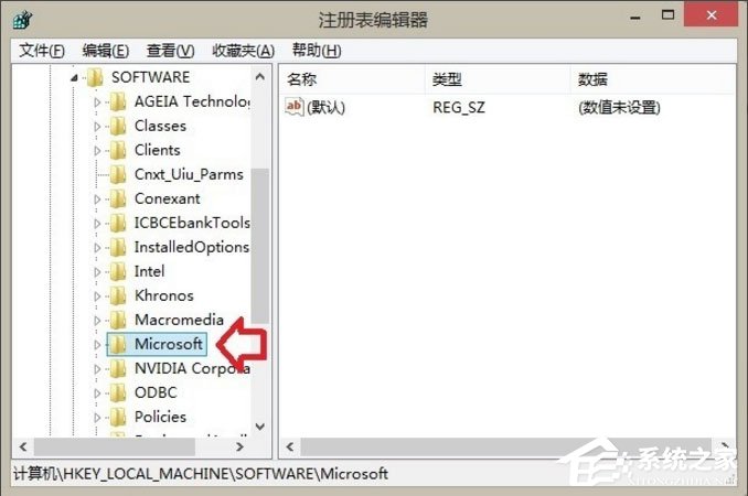 Win8如何刪除Windows音樂文件夾？