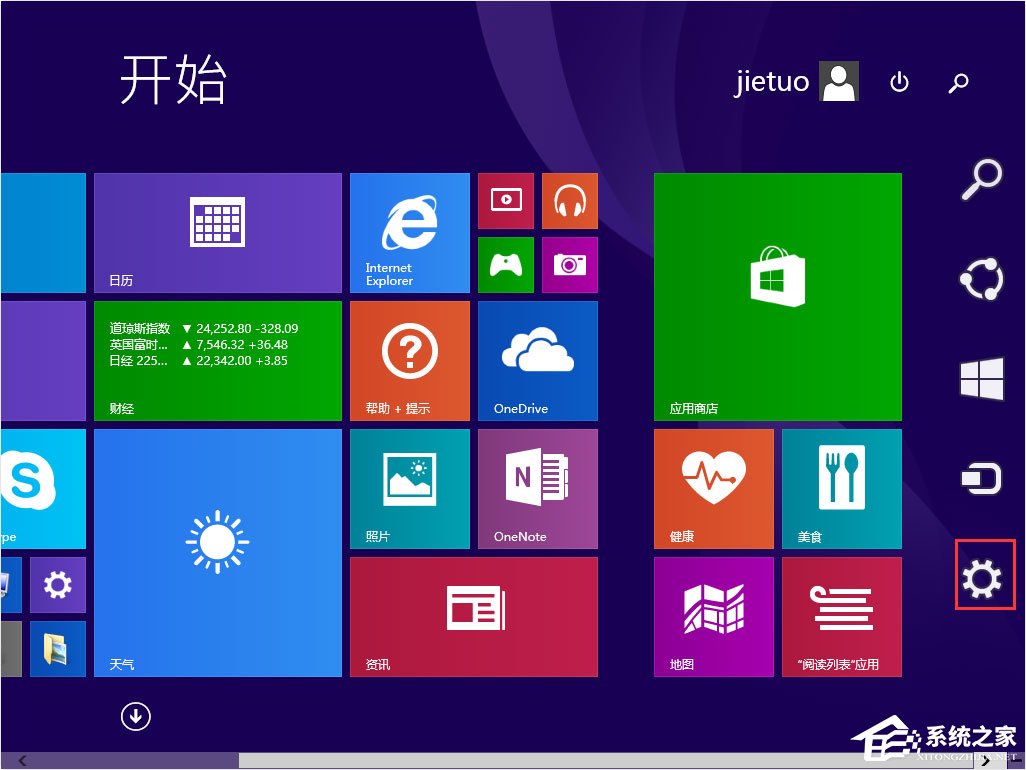 Win8電腦關(guān)機快捷鍵圖標設(shè)置方法