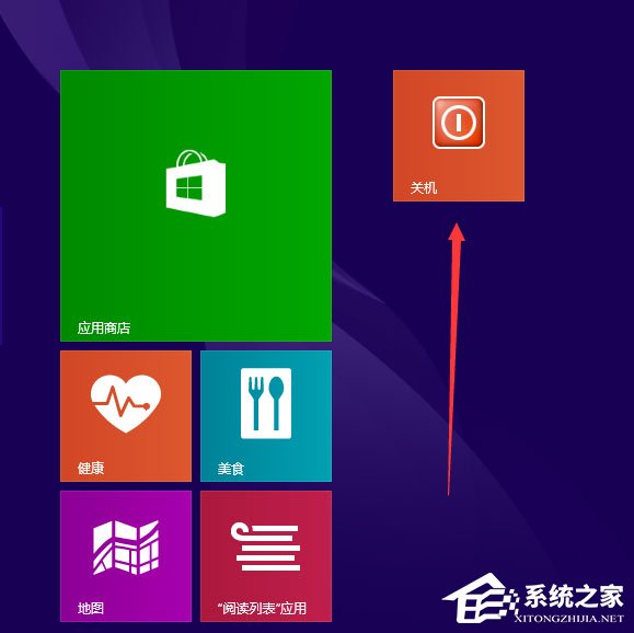 Win8電腦關(guān)機快捷鍵圖標設(shè)置方法