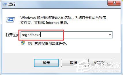 Win7系統(tǒng)OverlayIcon32.dll導(dǎo)致資源管理器停止工作怎么辦？