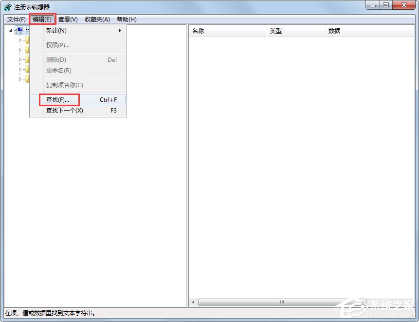 Win7系統(tǒng)OverlayIcon32.dll導(dǎo)致資源管理器停止工作怎么辦？