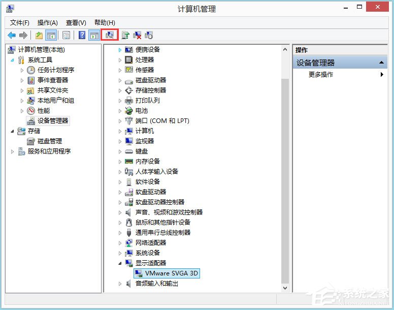 Win8系統igfxhk module已停止工作怎么解決？