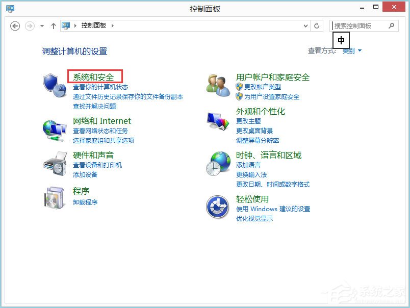 Win8系統(tǒng)如何取消自動關機？Win8系統(tǒng)取消定時關機的方法