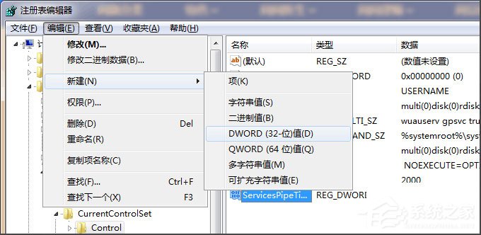Win7啟動sql數(shù)據(jù)庫提示“服務(wù)沒有及時響應(yīng)啟動或控制請求”怎么辦？